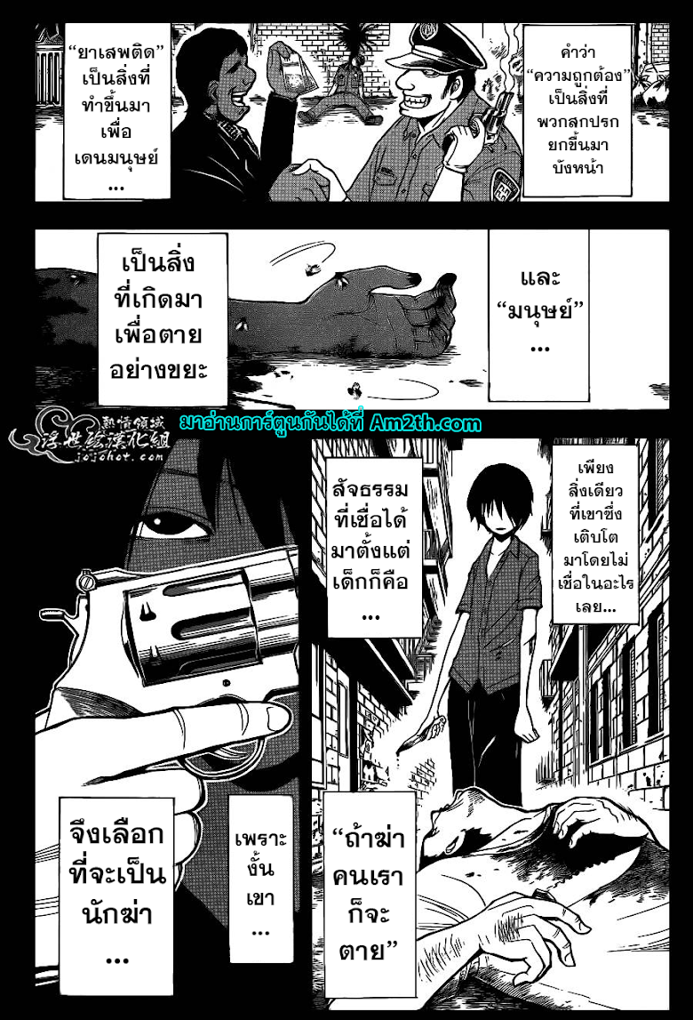 อ่านมังงะใหม่ ก่อนใคร สปีดมังงะ speed-manga.com