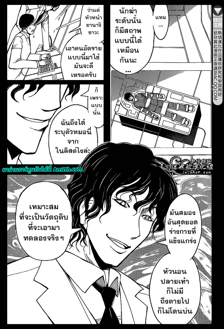 อ่านมังงะใหม่ ก่อนใคร สปีดมังงะ speed-manga.com