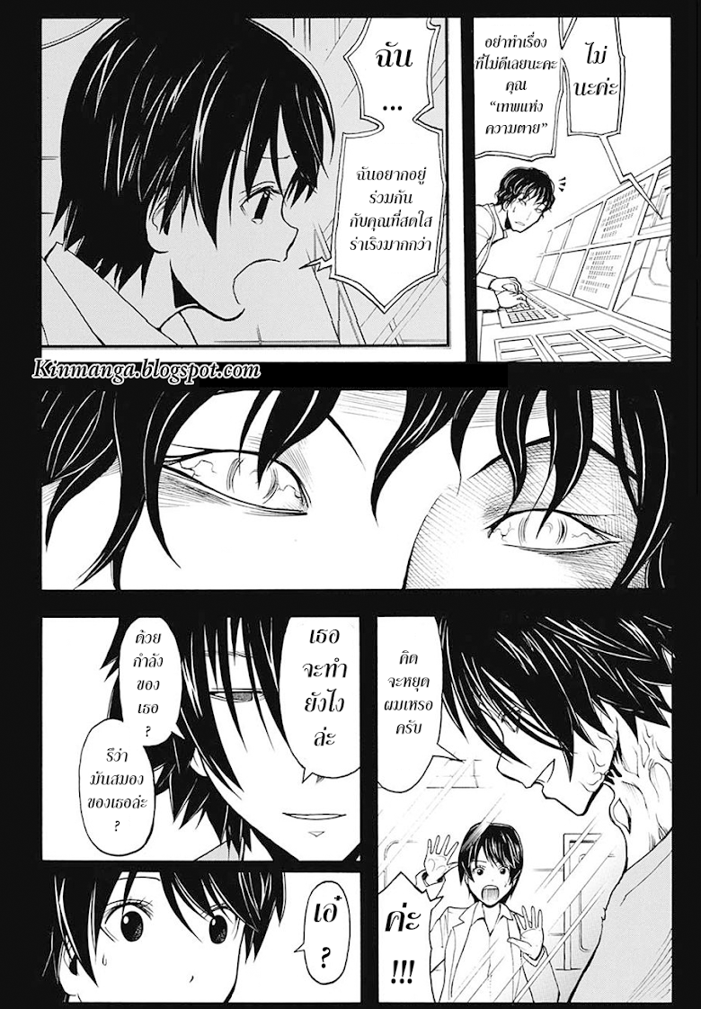 อ่านมังงะใหม่ ก่อนใคร สปีดมังงะ speed-manga.com