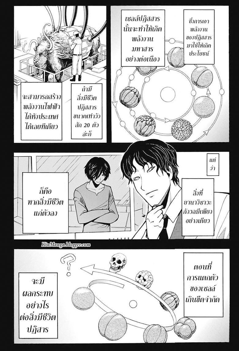 อ่านมังงะใหม่ ก่อนใคร สปีดมังงะ speed-manga.com