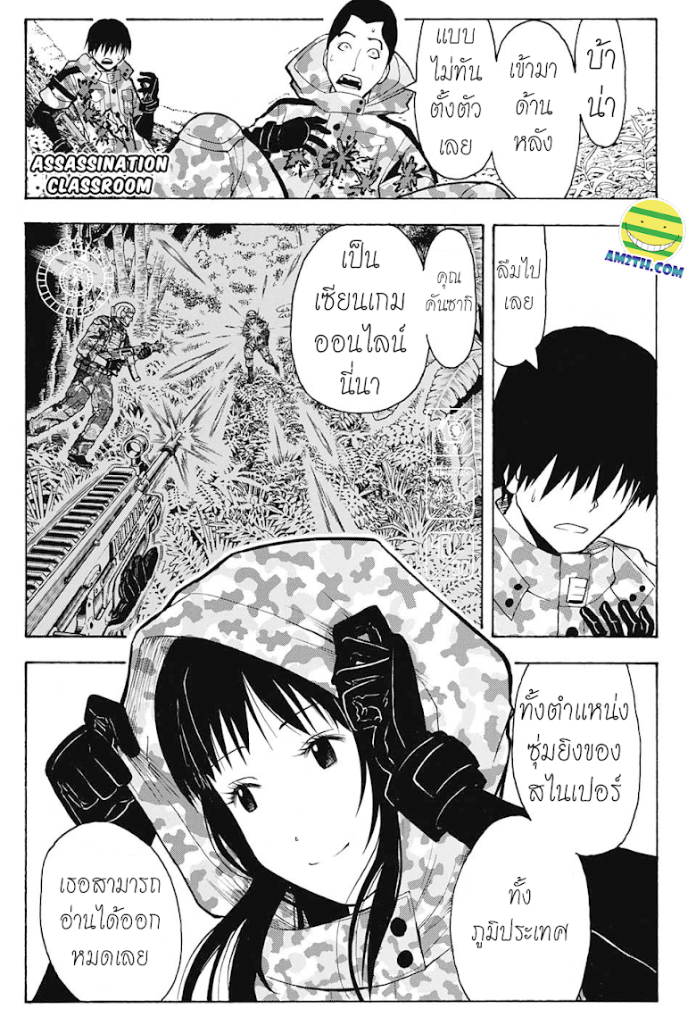 อ่านมังงะใหม่ ก่อนใคร สปีดมังงะ speed-manga.com