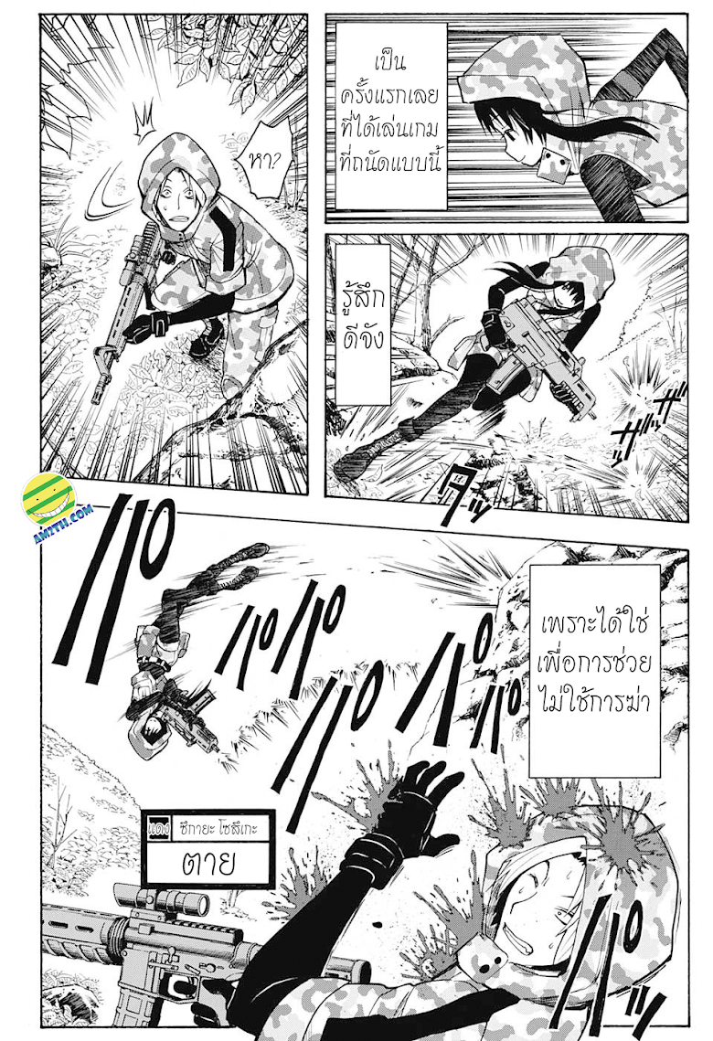 อ่านมังงะใหม่ ก่อนใคร สปีดมังงะ speed-manga.com