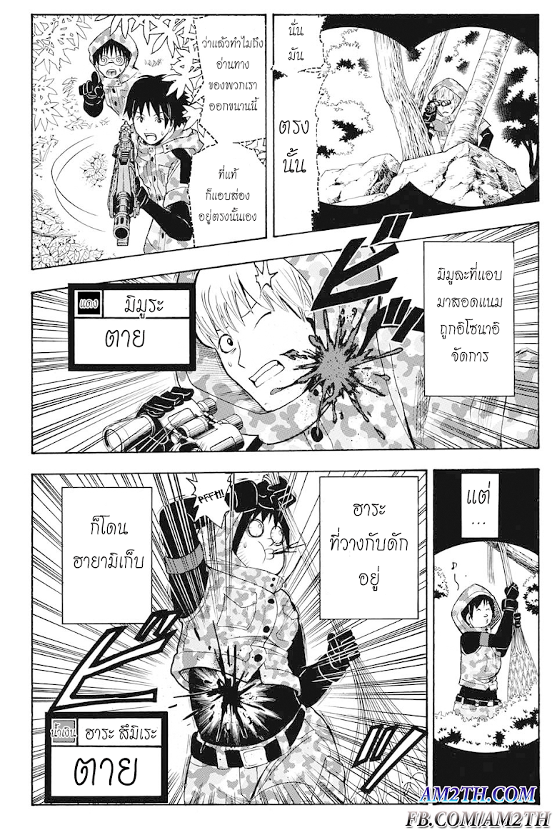 อ่านมังงะใหม่ ก่อนใคร สปีดมังงะ speed-manga.com