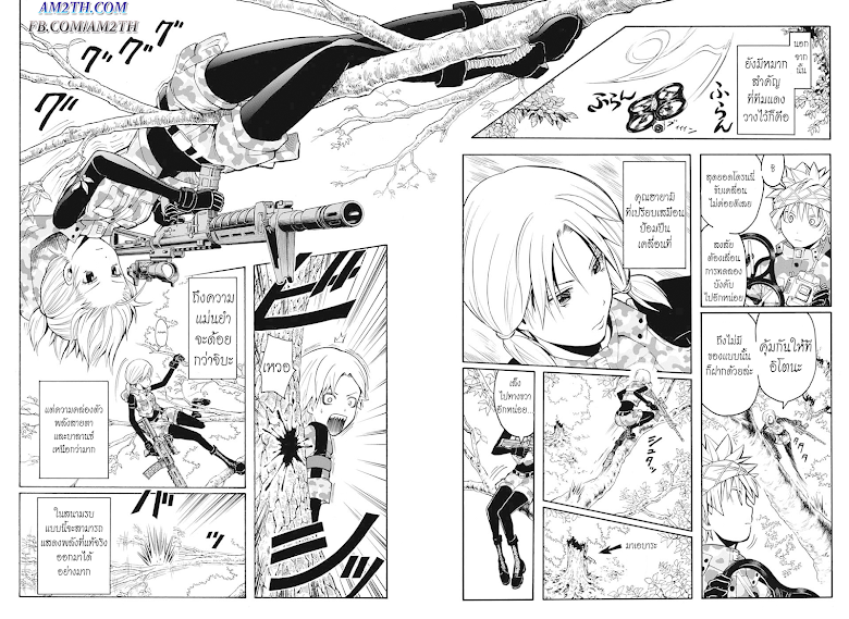 อ่านมังงะใหม่ ก่อนใคร สปีดมังงะ speed-manga.com