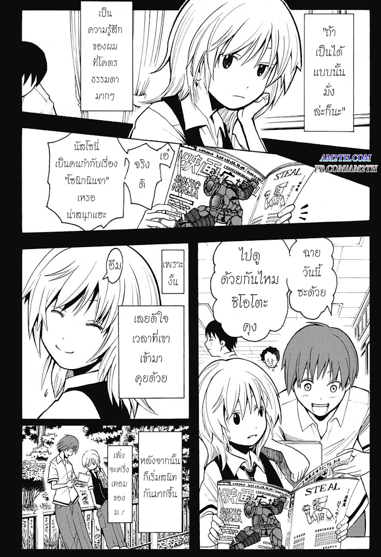 อ่านมังงะใหม่ ก่อนใคร สปีดมังงะ speed-manga.com