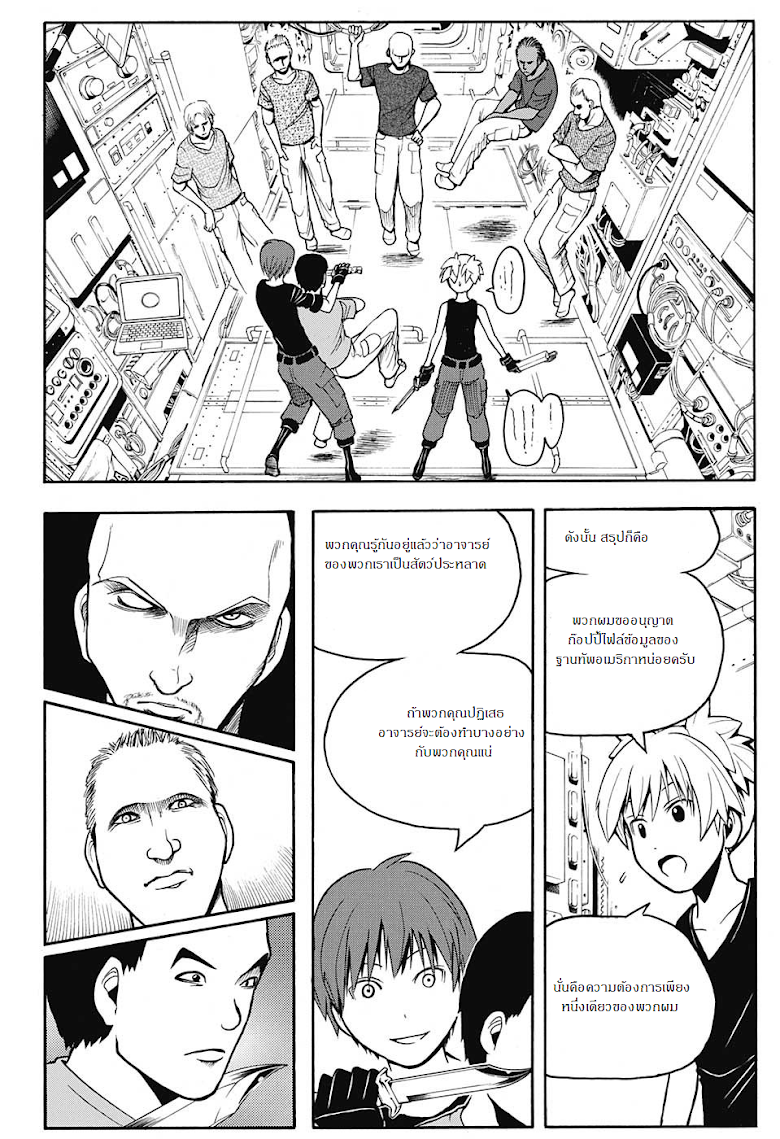 อ่านมังงะใหม่ ก่อนใคร สปีดมังงะ speed-manga.com