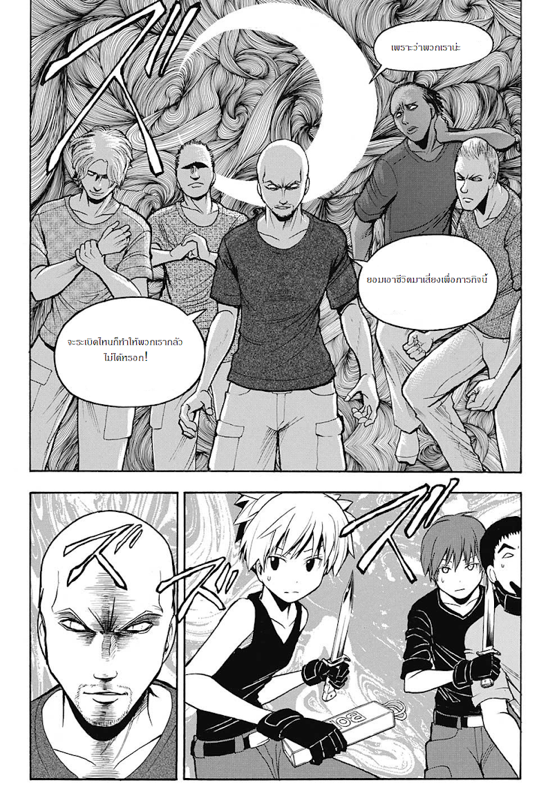 อ่านมังงะใหม่ ก่อนใคร สปีดมังงะ speed-manga.com