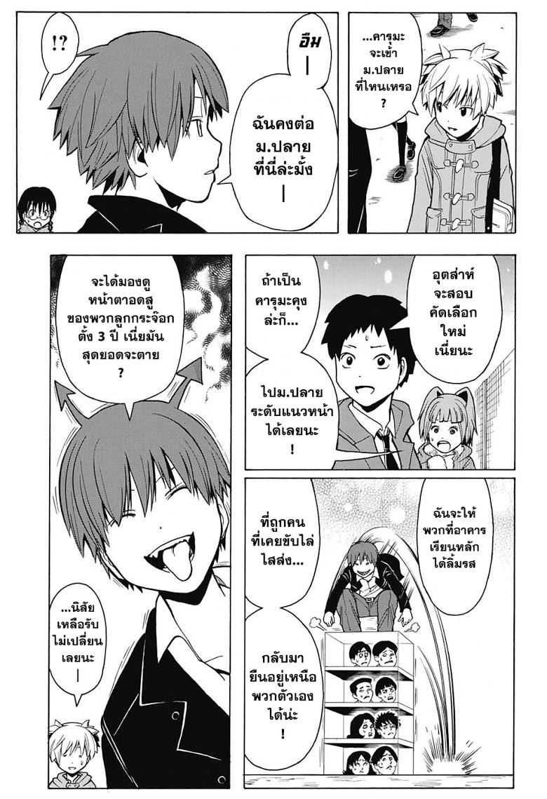 อ่านมังงะใหม่ ก่อนใคร สปีดมังงะ speed-manga.com