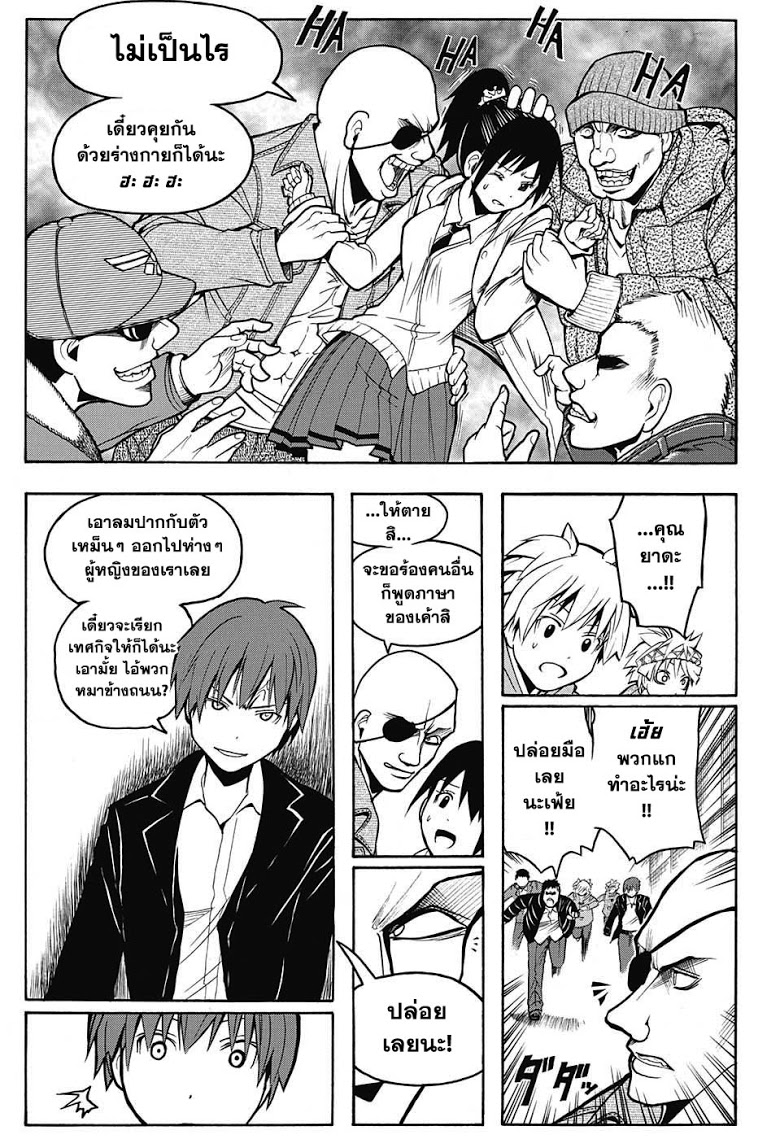 อ่านมังงะใหม่ ก่อนใคร สปีดมังงะ speed-manga.com