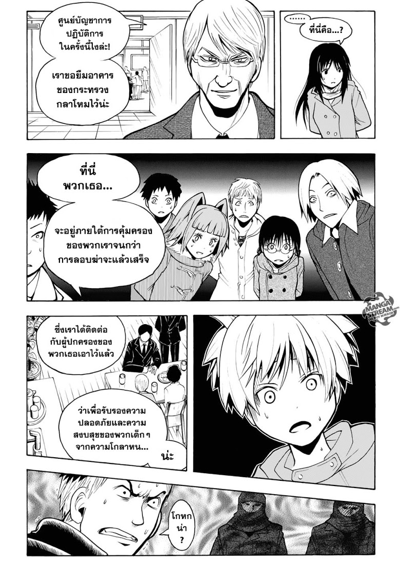 อ่านมังงะใหม่ ก่อนใคร สปีดมังงะ speed-manga.com