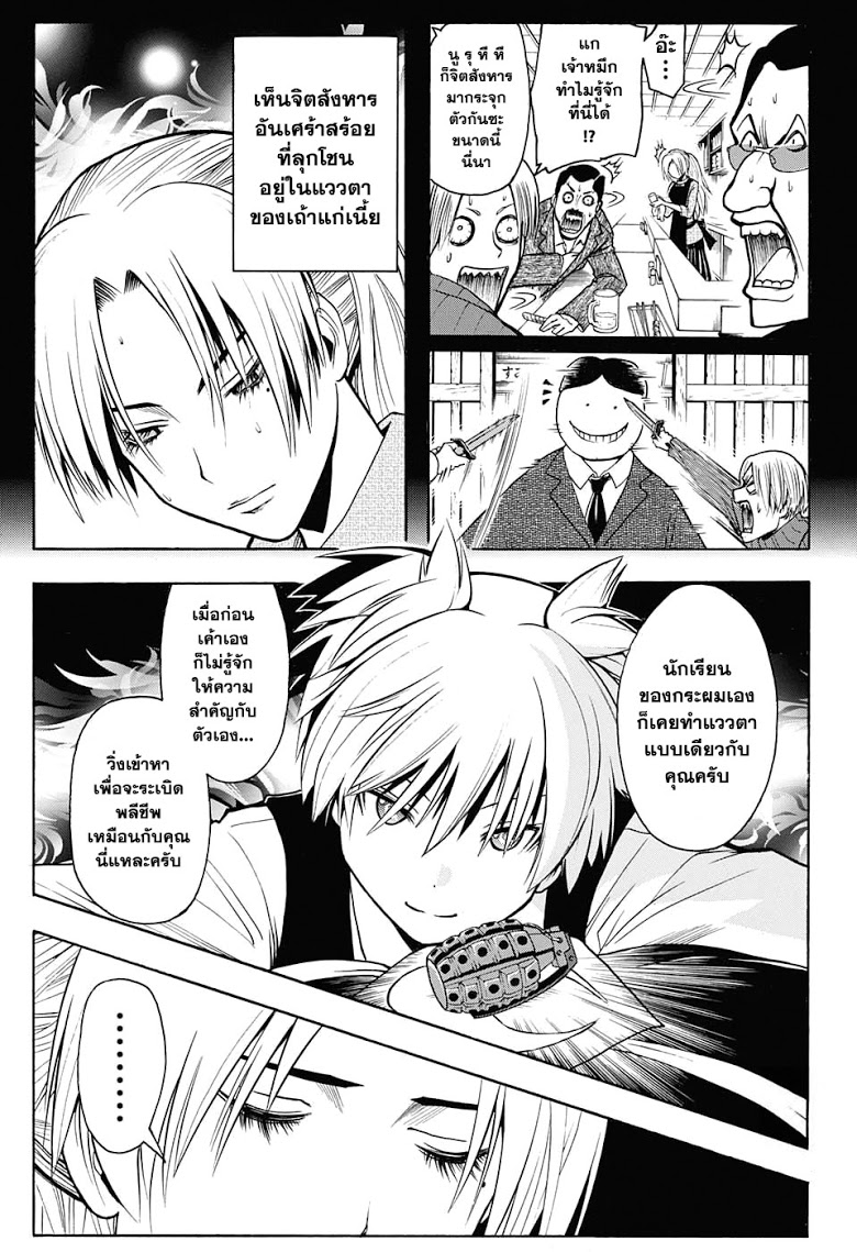 อ่านมังงะใหม่ ก่อนใคร สปีดมังงะ speed-manga.com