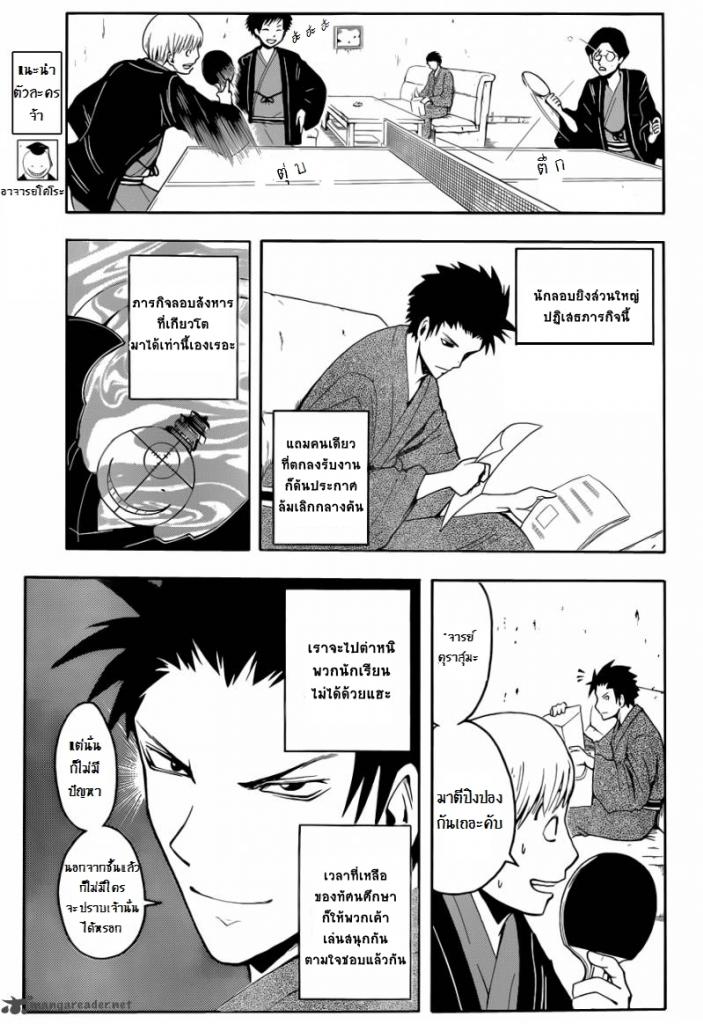 อ่านมังงะใหม่ ก่อนใคร สปีดมังงะ speed-manga.com