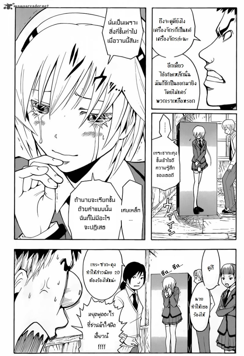 อ่านมังงะใหม่ ก่อนใคร สปีดมังงะ speed-manga.com