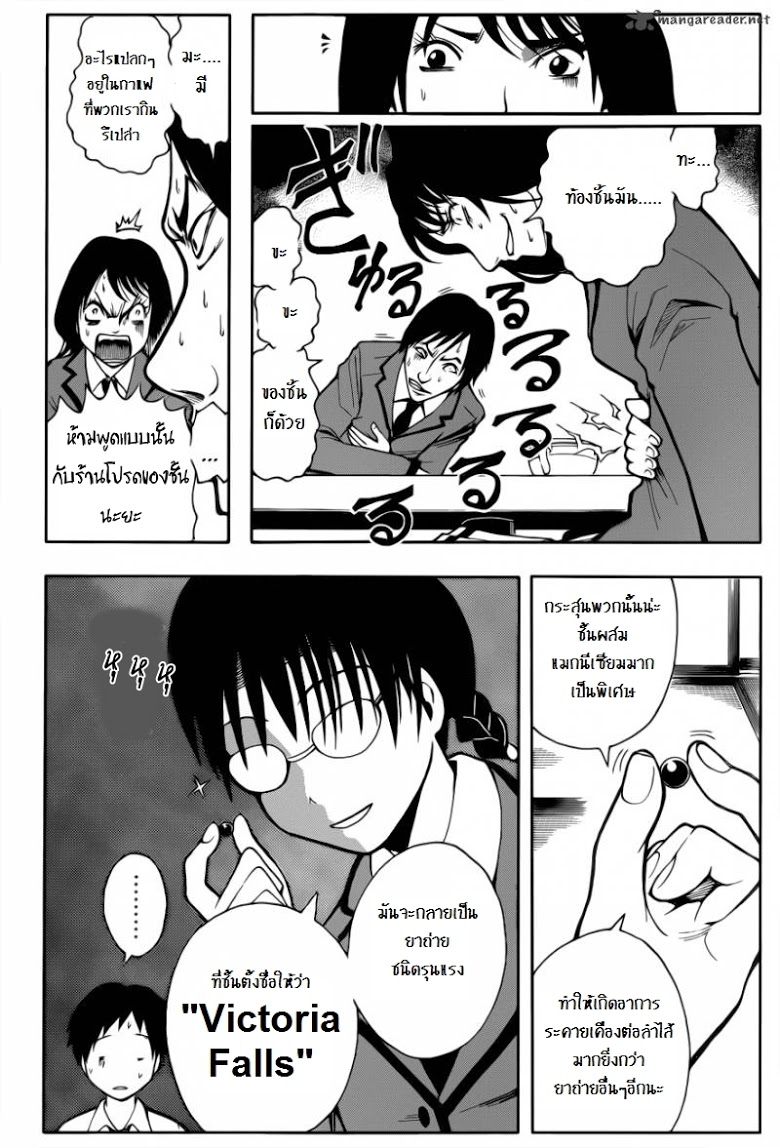 อ่านมังงะใหม่ ก่อนใคร สปีดมังงะ speed-manga.com