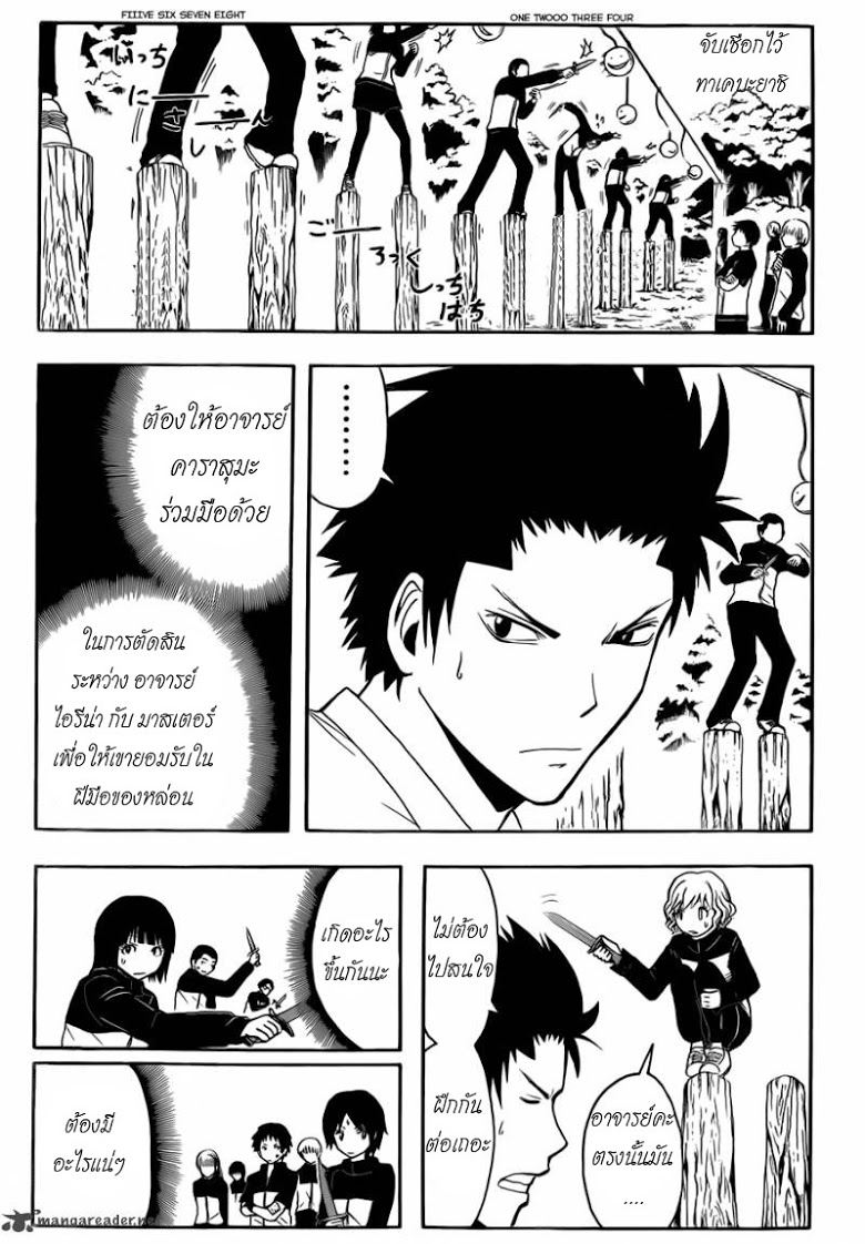 อ่านมังงะใหม่ ก่อนใคร สปีดมังงะ speed-manga.com