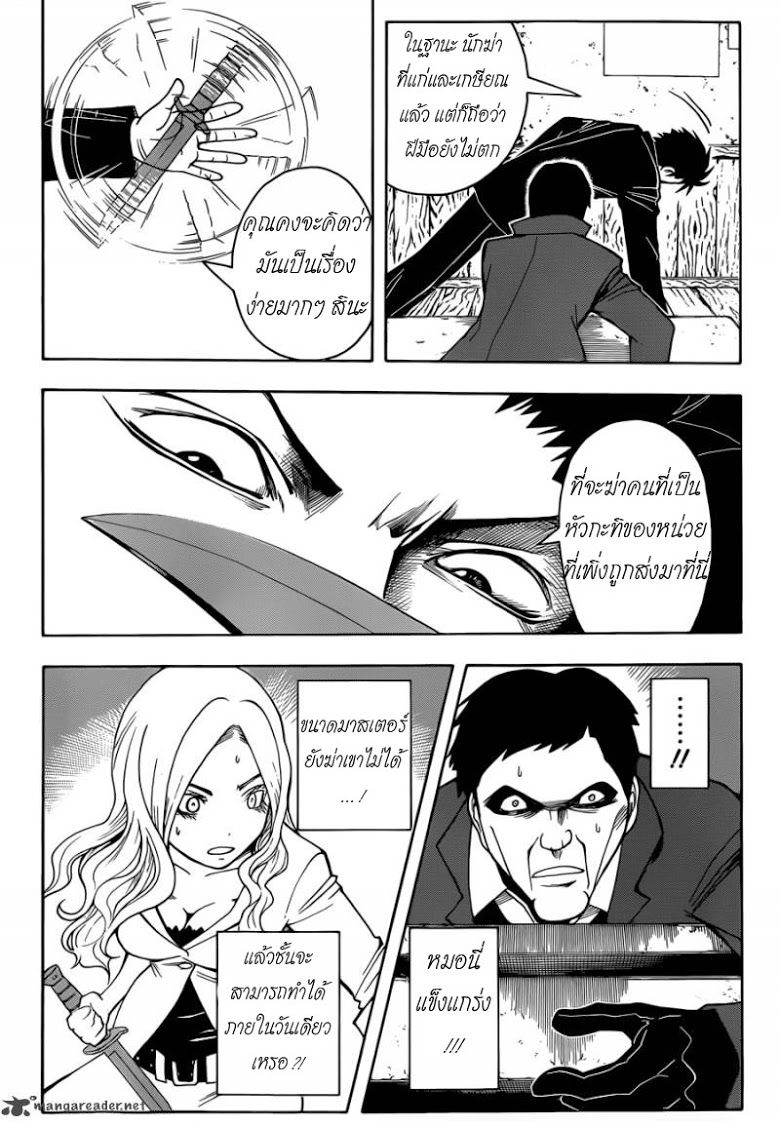 อ่านมังงะใหม่ ก่อนใคร สปีดมังงะ speed-manga.com