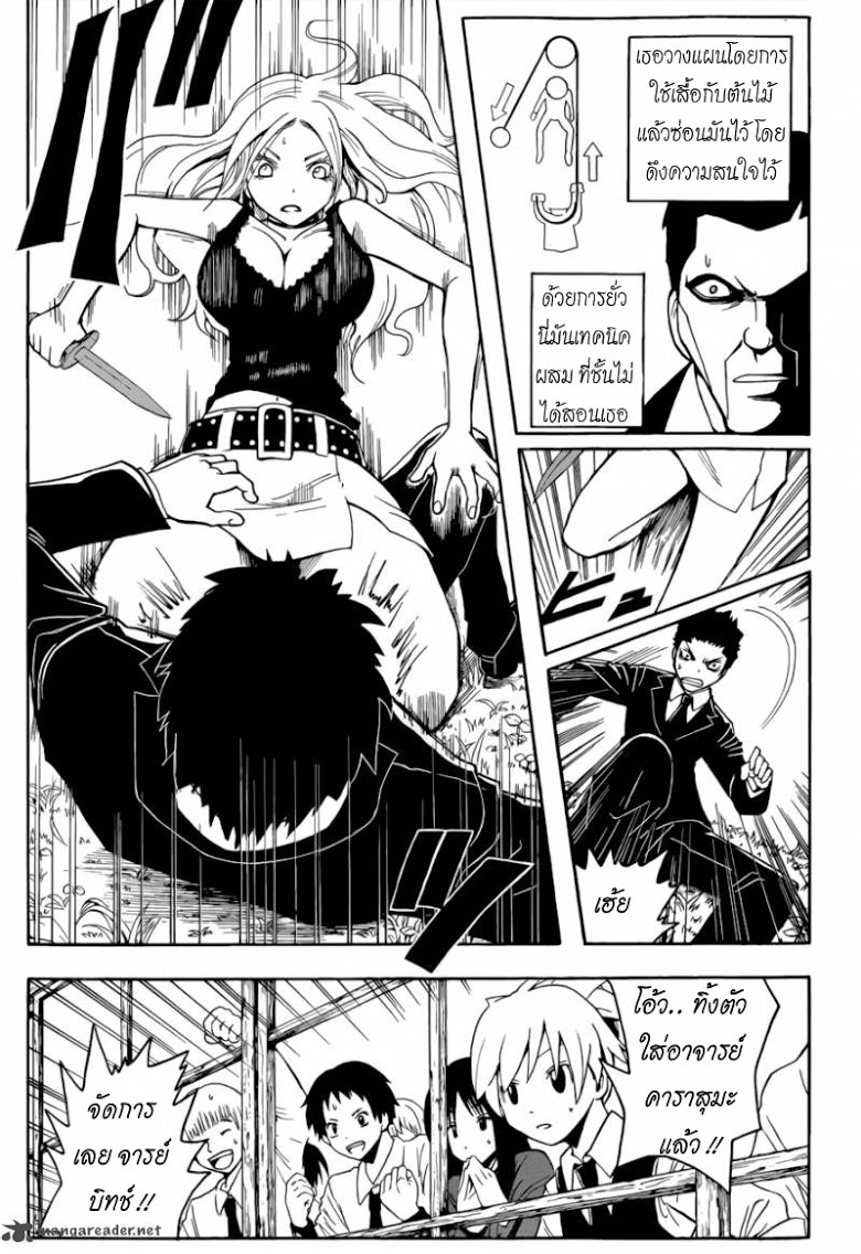 อ่านมังงะใหม่ ก่อนใคร สปีดมังงะ speed-manga.com