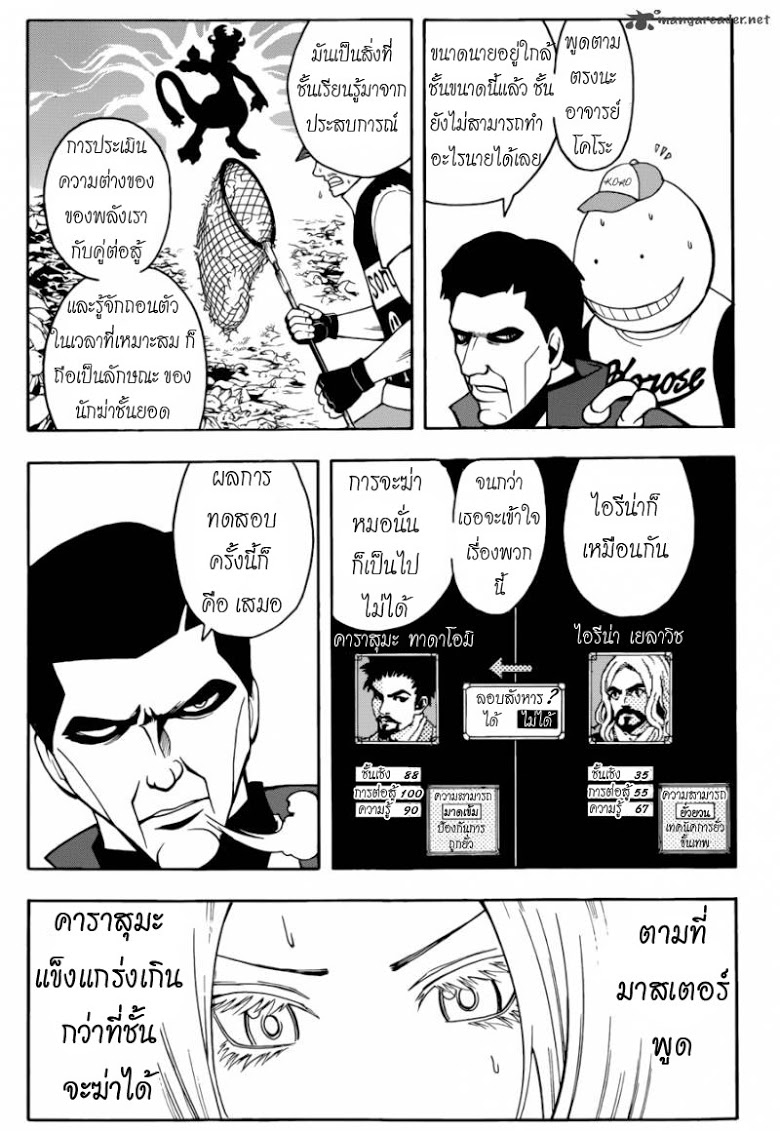 อ่านมังงะใหม่ ก่อนใคร สปีดมังงะ speed-manga.com