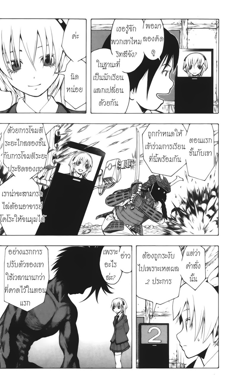 อ่านมังงะใหม่ ก่อนใคร สปีดมังงะ speed-manga.com