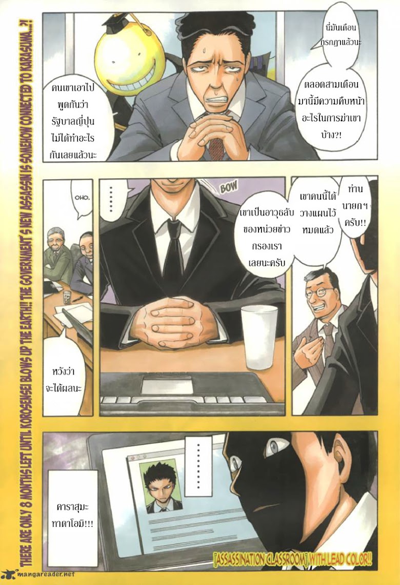 อ่านมังงะใหม่ ก่อนใคร สปีดมังงะ speed-manga.com