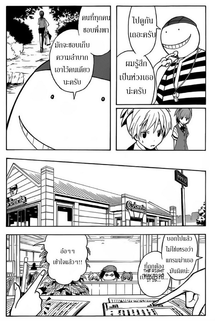 อ่านมังงะใหม่ ก่อนใคร สปีดมังงะ speed-manga.com