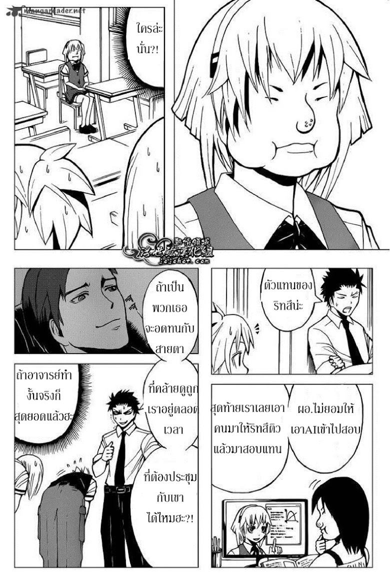 อ่านมังงะใหม่ ก่อนใคร สปีดมังงะ speed-manga.com