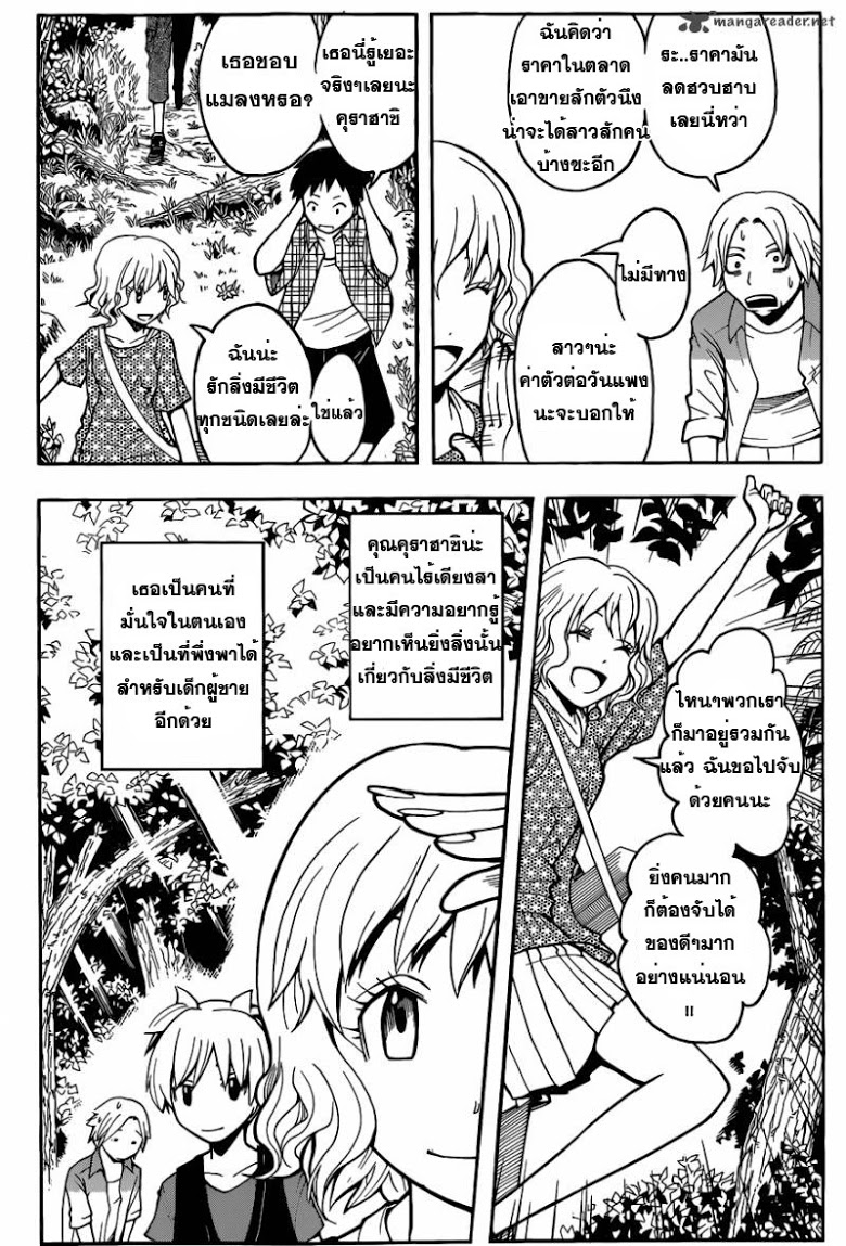 อ่านมังงะใหม่ ก่อนใคร สปีดมังงะ speed-manga.com