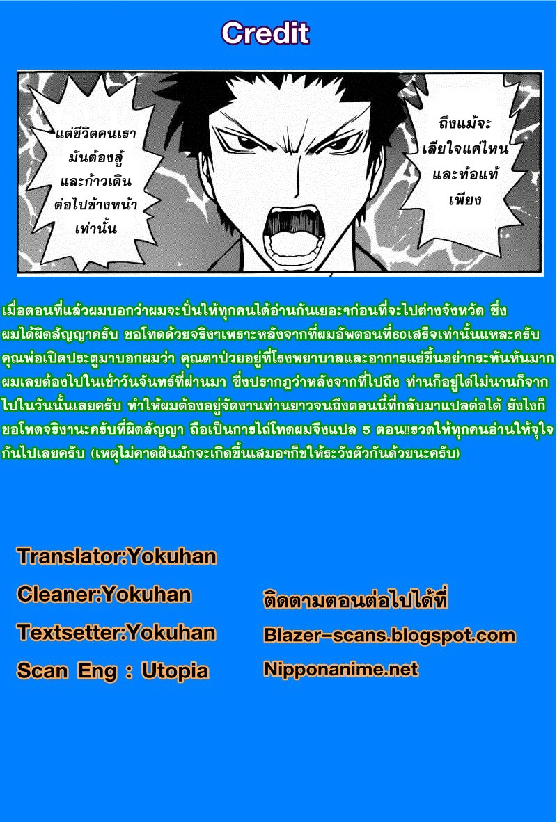 อ่านมังงะใหม่ ก่อนใคร สปีดมังงะ speed-manga.com