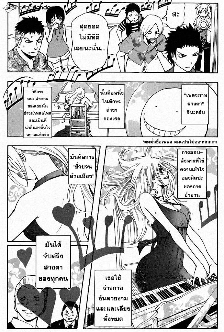 อ่านมังงะใหม่ ก่อนใคร สปีดมังงะ speed-manga.com