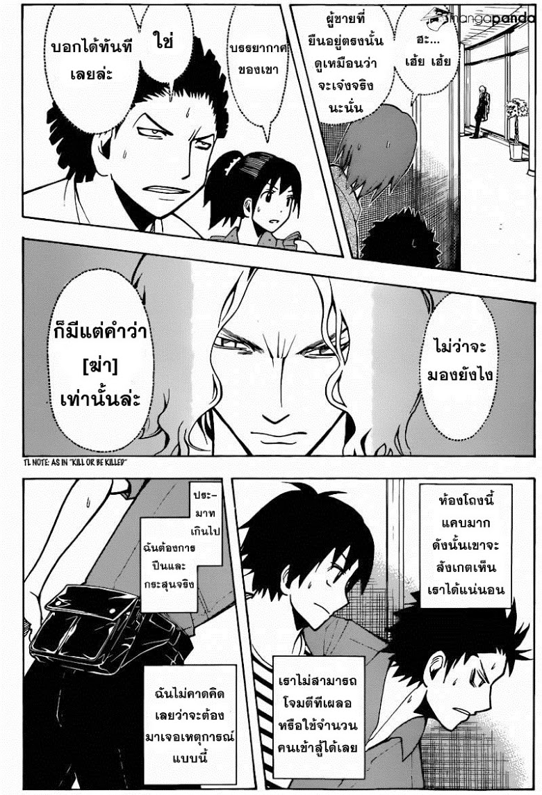 อ่านมังงะใหม่ ก่อนใคร สปีดมังงะ speed-manga.com