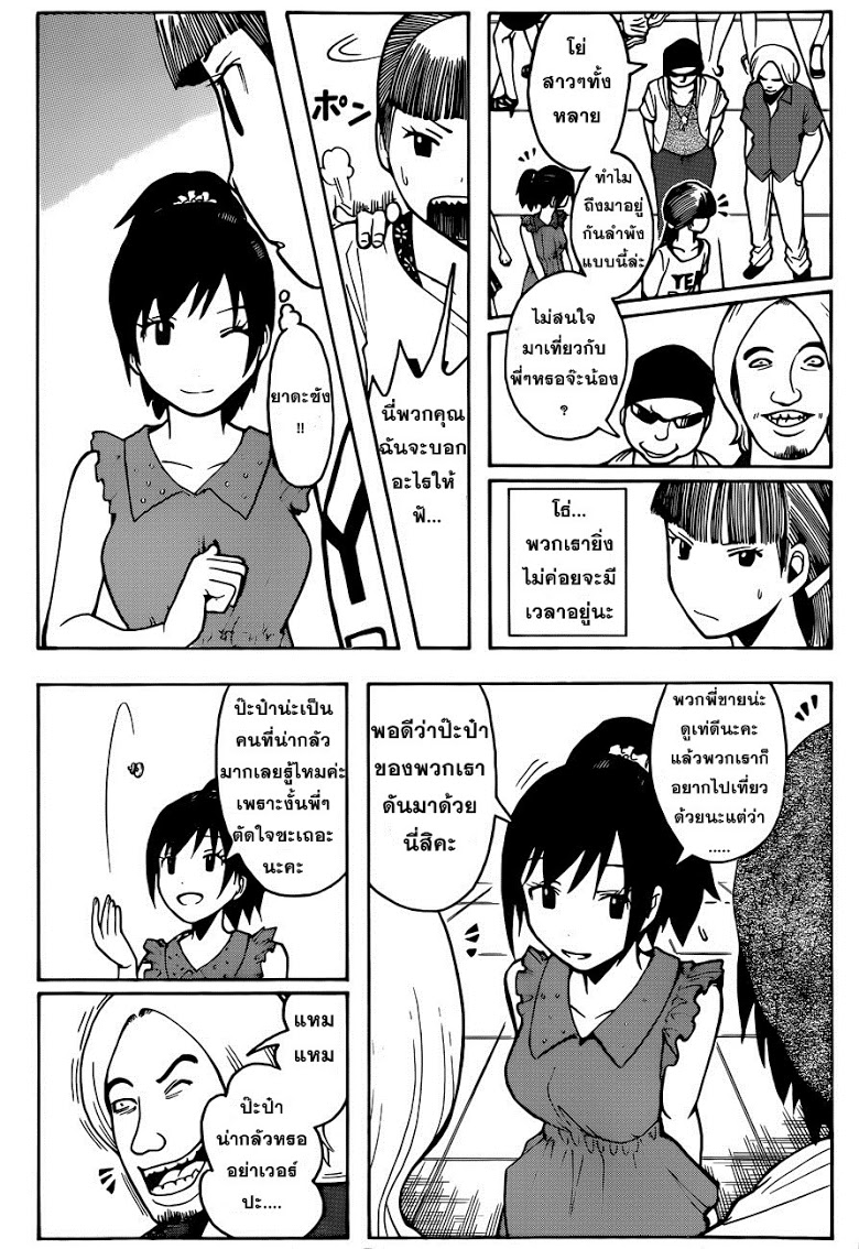 อ่านมังงะใหม่ ก่อนใคร สปีดมังงะ speed-manga.com