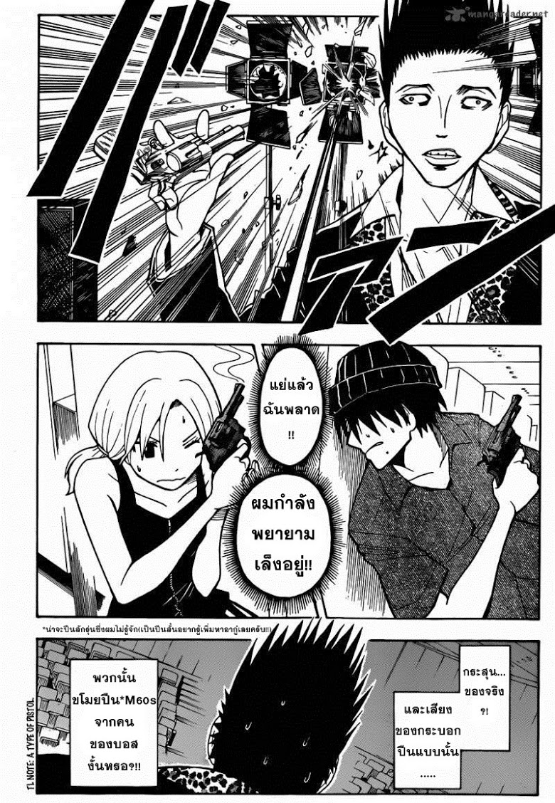 อ่านมังงะใหม่ ก่อนใคร สปีดมังงะ speed-manga.com