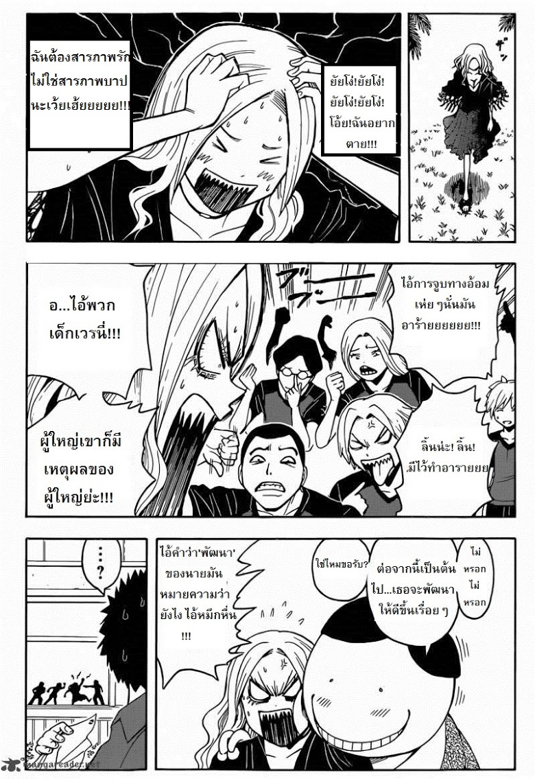 อ่านมังงะใหม่ ก่อนใคร สปีดมังงะ speed-manga.com