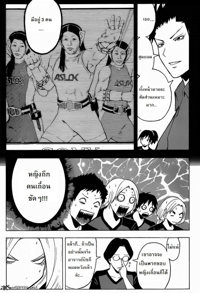 อ่านมังงะใหม่ ก่อนใคร สปีดมังงะ speed-manga.com