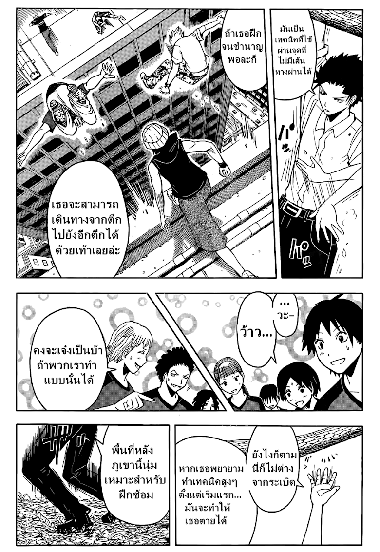 อ่านมังงะใหม่ ก่อนใคร สปีดมังงะ speed-manga.com