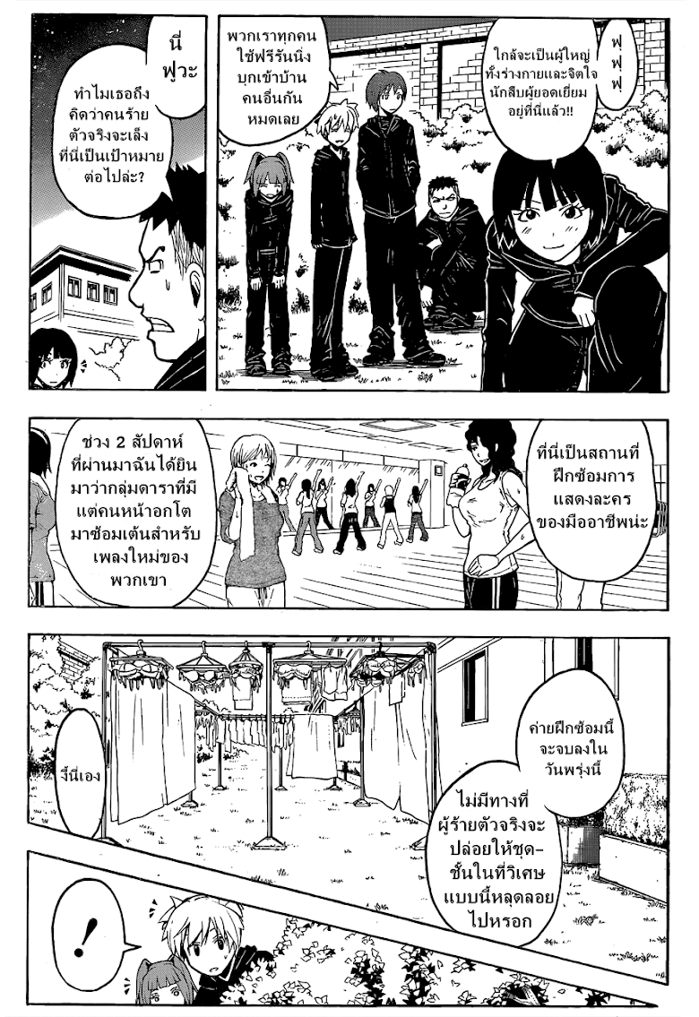 อ่านมังงะใหม่ ก่อนใคร สปีดมังงะ speed-manga.com