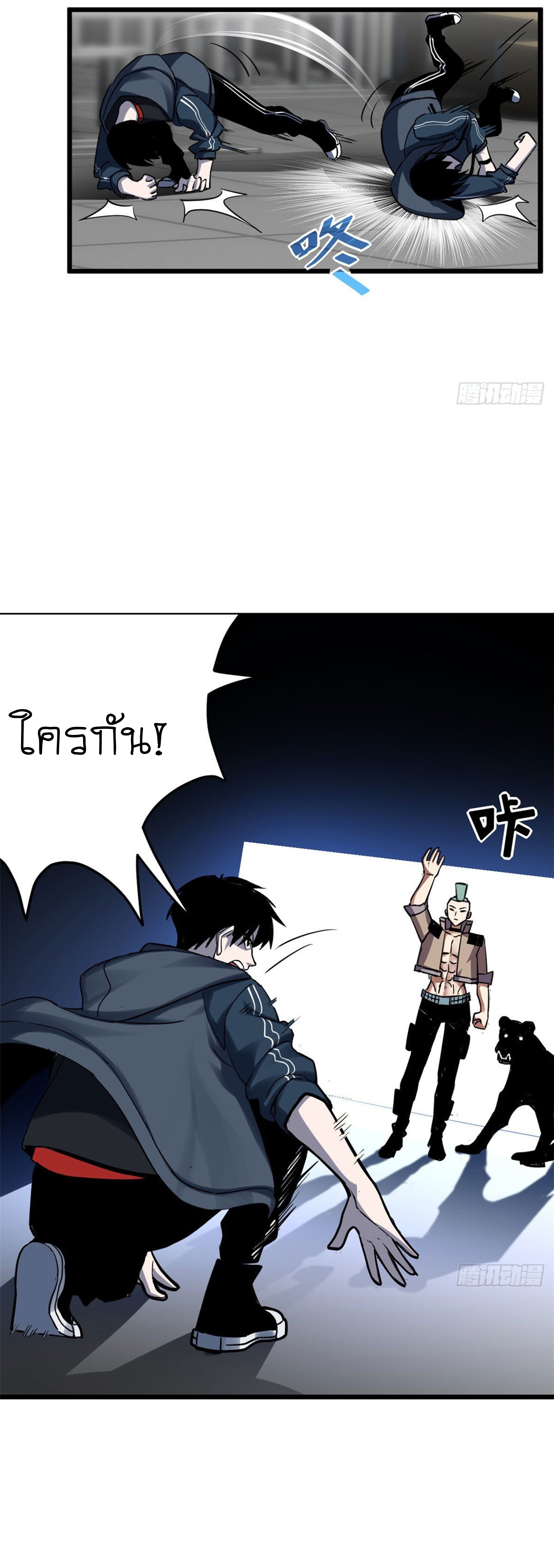 อ่านมังงะใหม่ ก่อนใคร สปีดมังงะ speed-manga.com