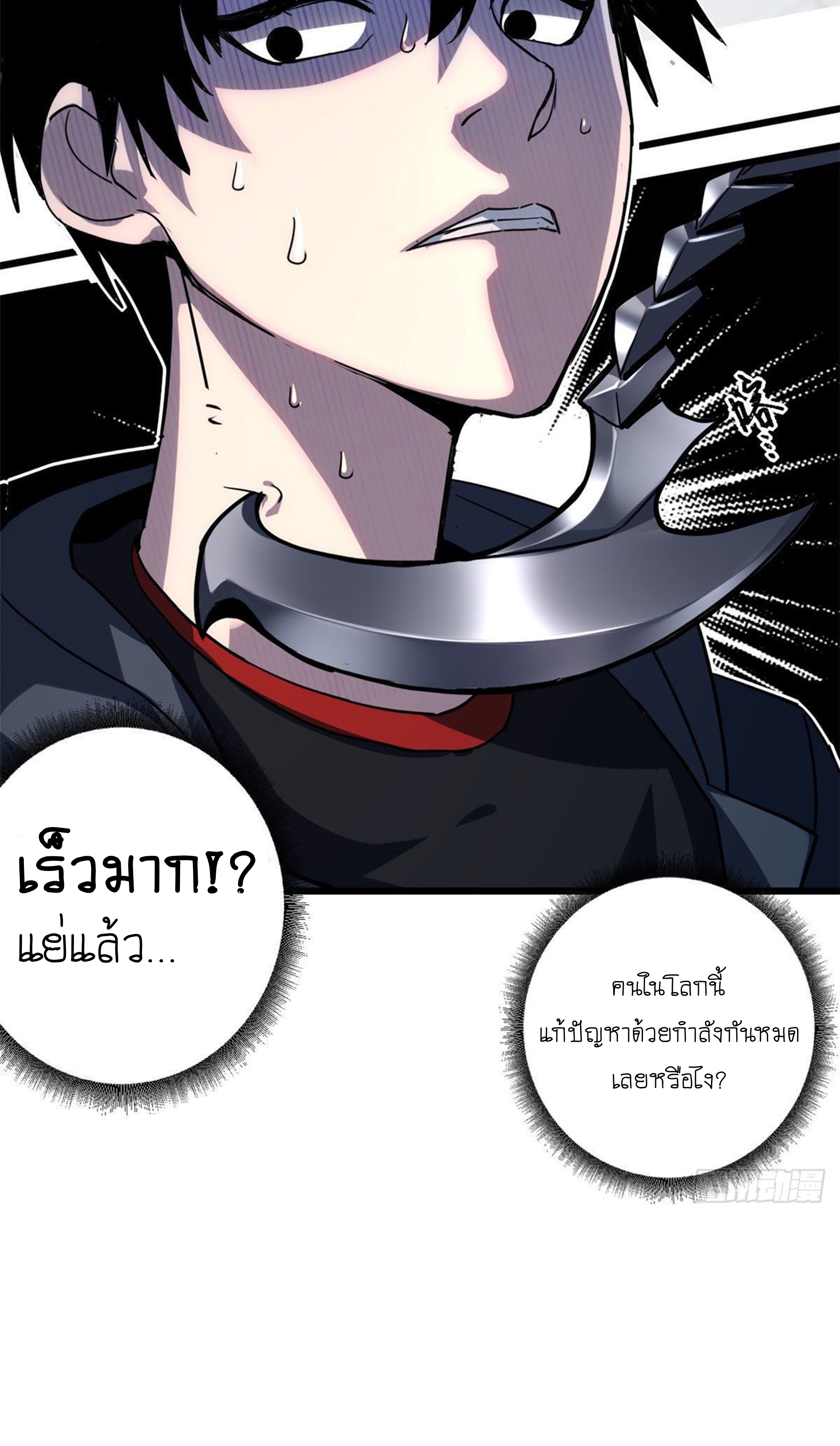 อ่านมังงะใหม่ ก่อนใคร สปีดมังงะ speed-manga.com