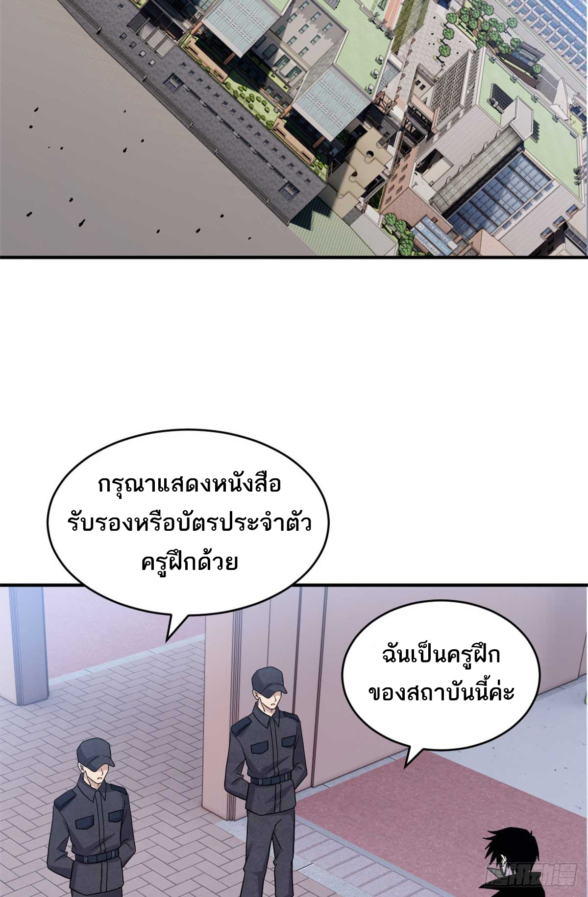 อ่านมังงะใหม่ ก่อนใคร สปีดมังงะ speed-manga.com