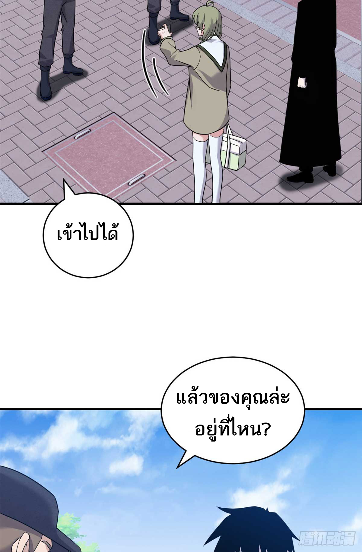 อ่านมังงะใหม่ ก่อนใคร สปีดมังงะ speed-manga.com