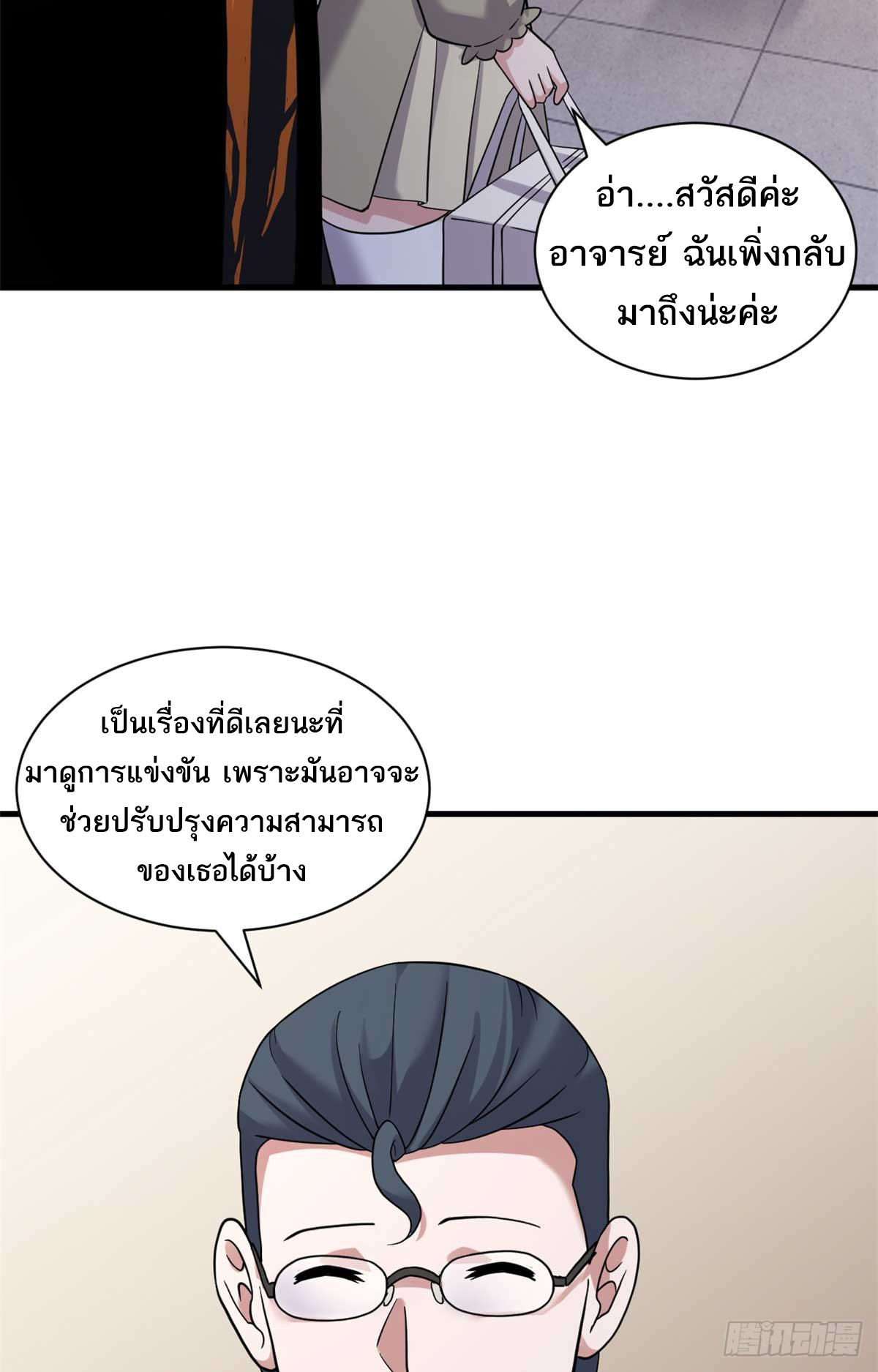 อ่านมังงะใหม่ ก่อนใคร สปีดมังงะ speed-manga.com