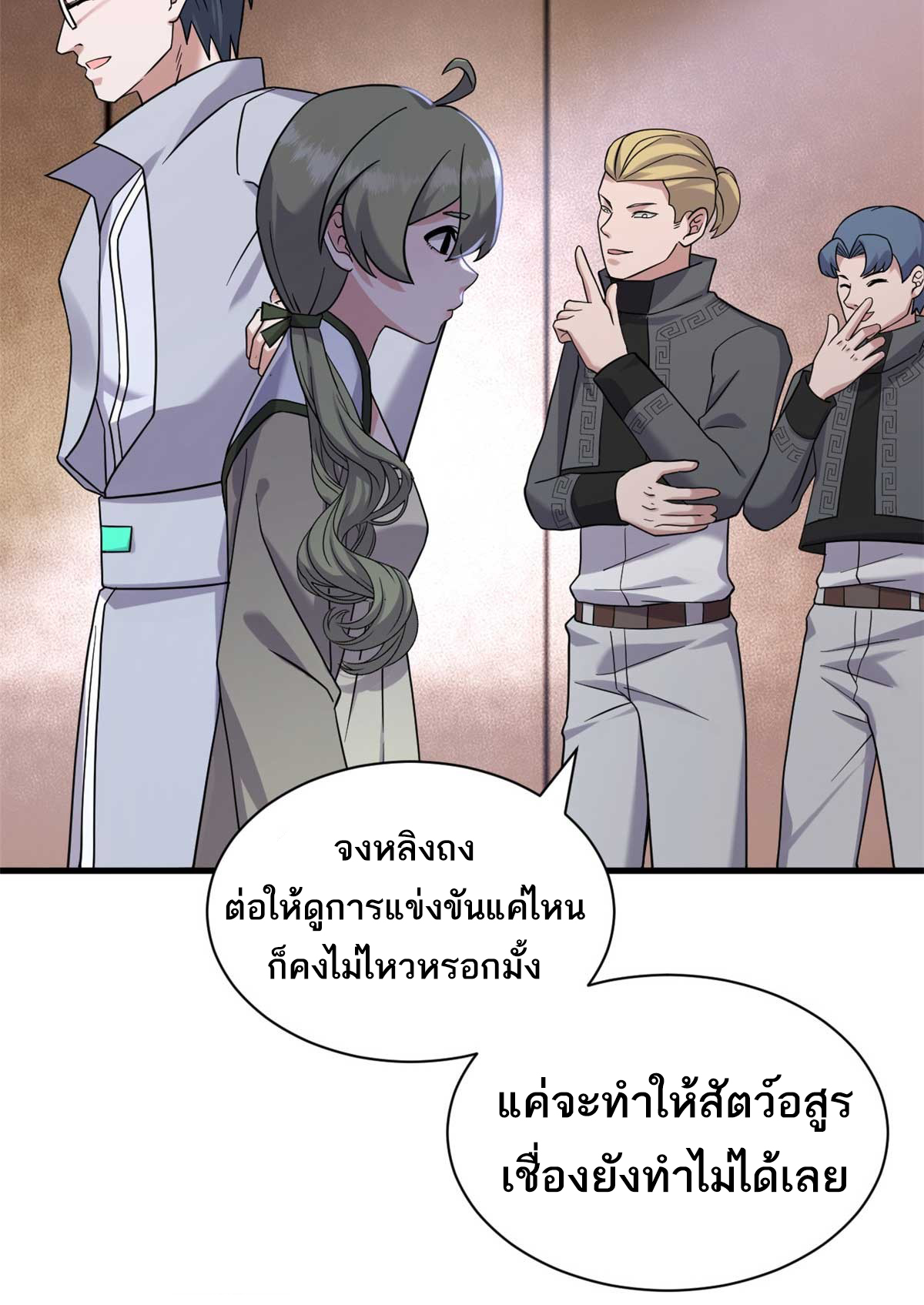 อ่านมังงะใหม่ ก่อนใคร สปีดมังงะ speed-manga.com