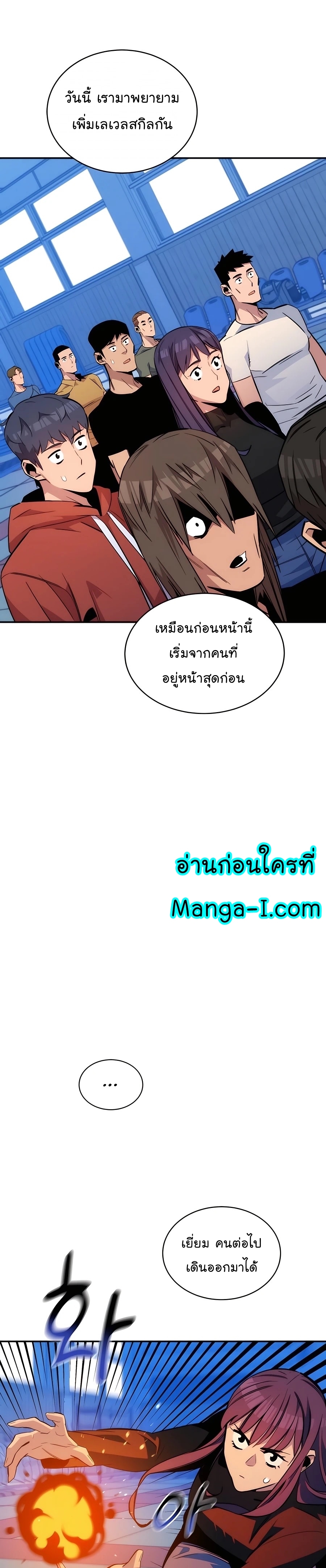 อ่านมังงะใหม่ ก่อนใคร สปีดมังงะ speed-manga.com