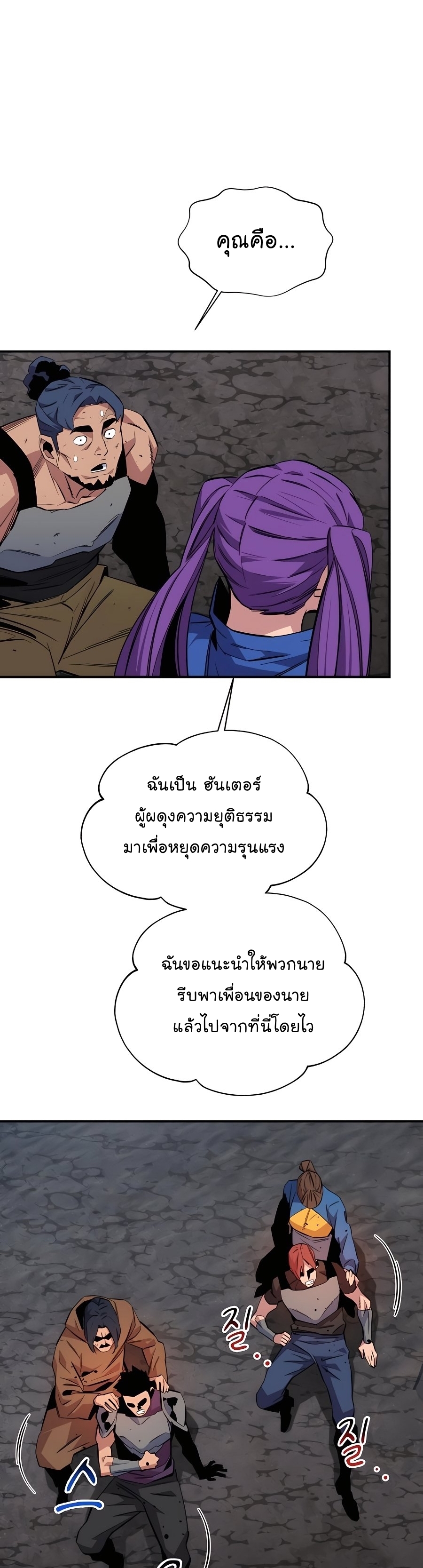 อ่านมังงะใหม่ ก่อนใคร สปีดมังงะ speed-manga.com