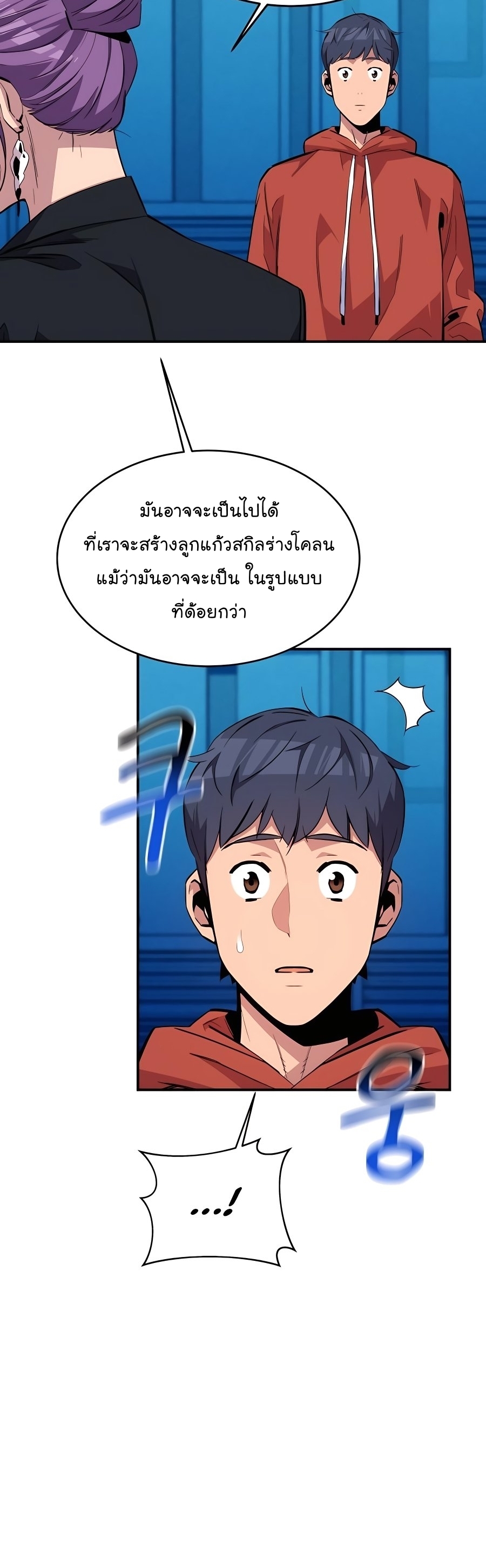 อ่านมังงะใหม่ ก่อนใคร สปีดมังงะ speed-manga.com