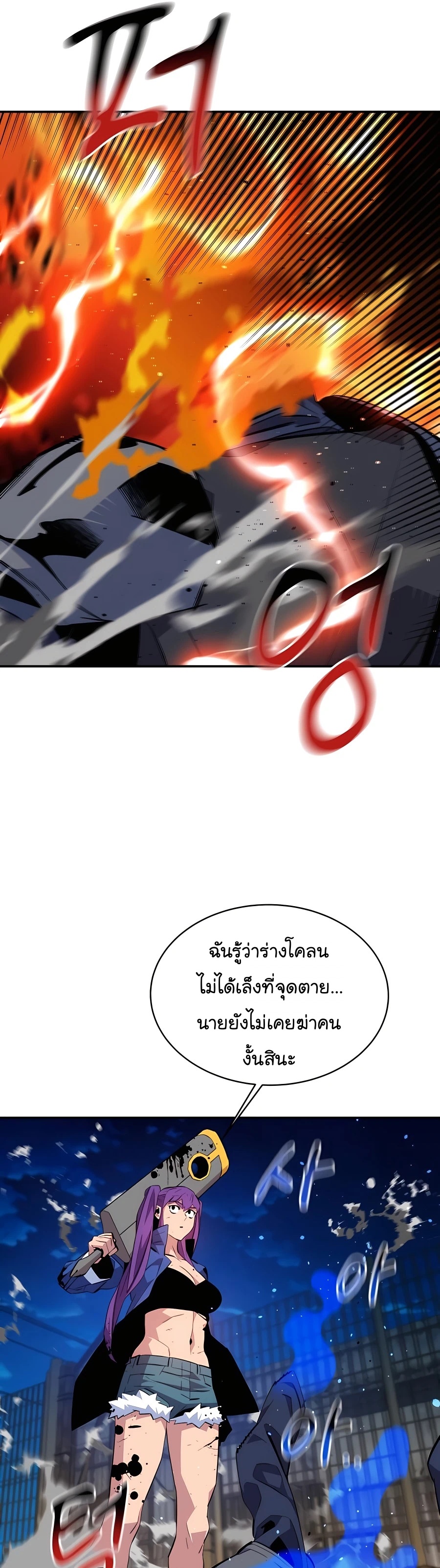 อ่านมังงะใหม่ ก่อนใคร สปีดมังงะ speed-manga.com