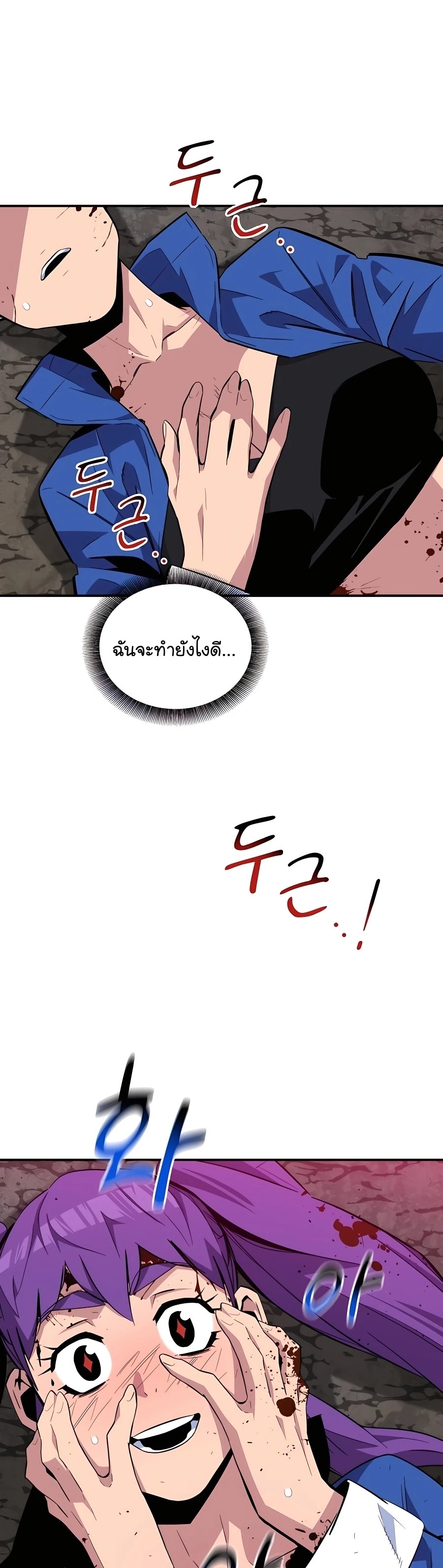 อ่านมังงะใหม่ ก่อนใคร สปีดมังงะ speed-manga.com