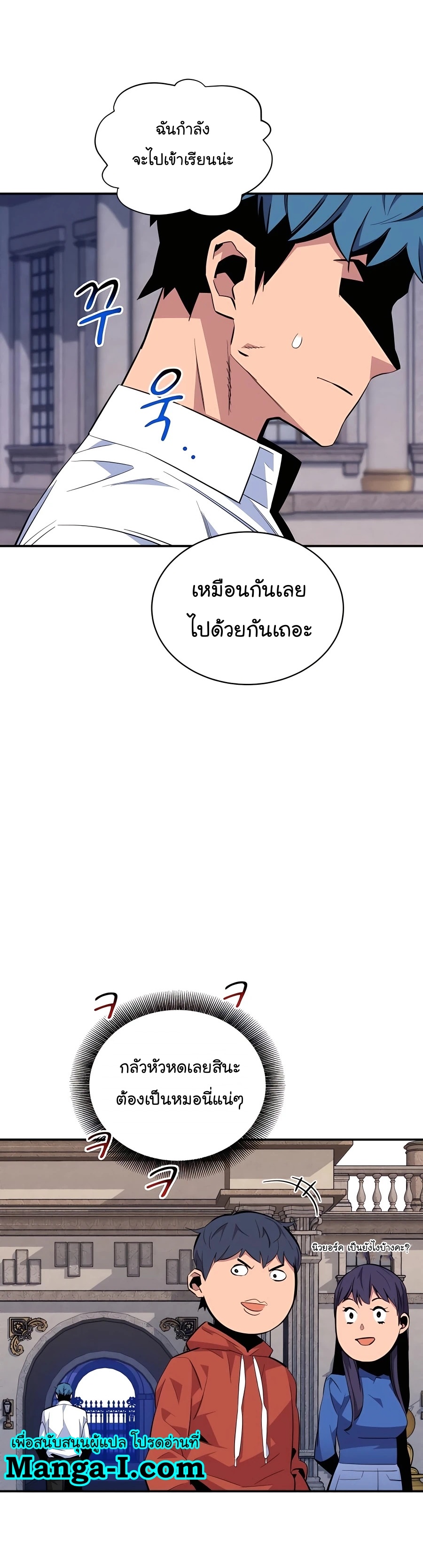 อ่านมังงะใหม่ ก่อนใคร สปีดมังงะ speed-manga.com