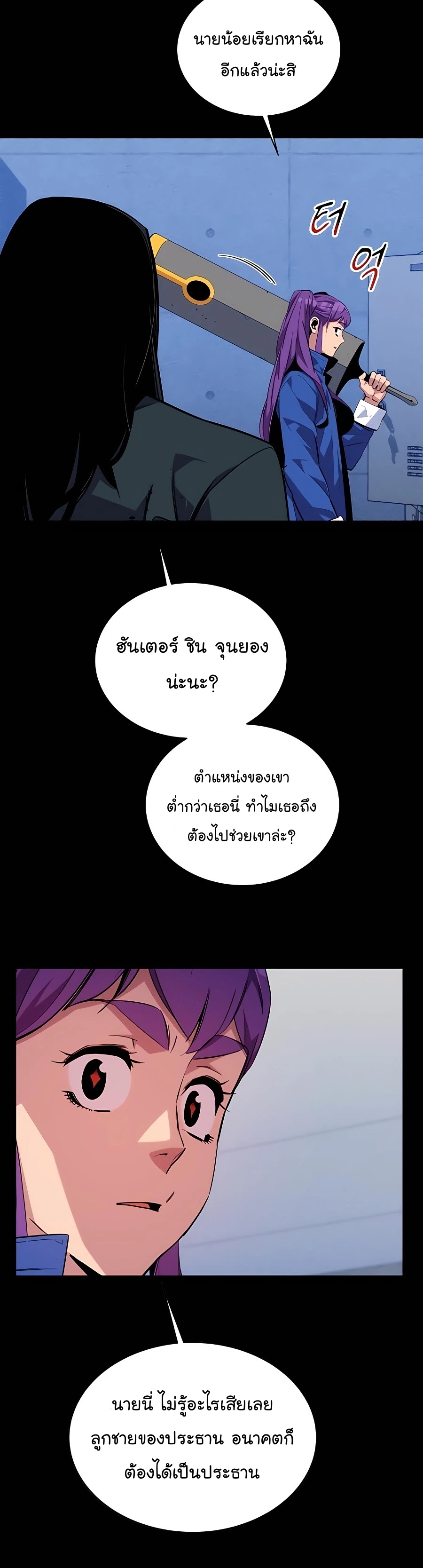 อ่านมังงะใหม่ ก่อนใคร สปีดมังงะ speed-manga.com