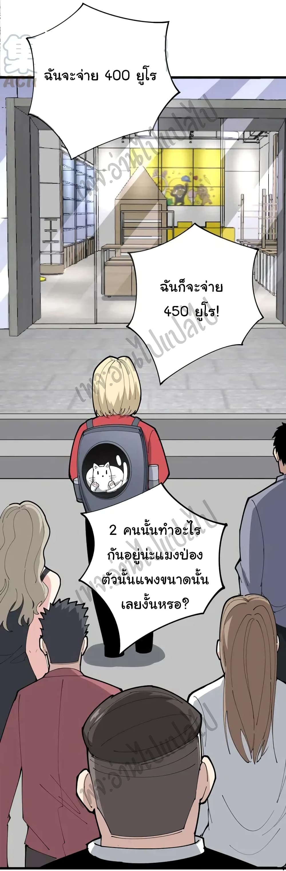 อ่านมังงะใหม่ ก่อนใคร สปีดมังงะ speed-manga.com